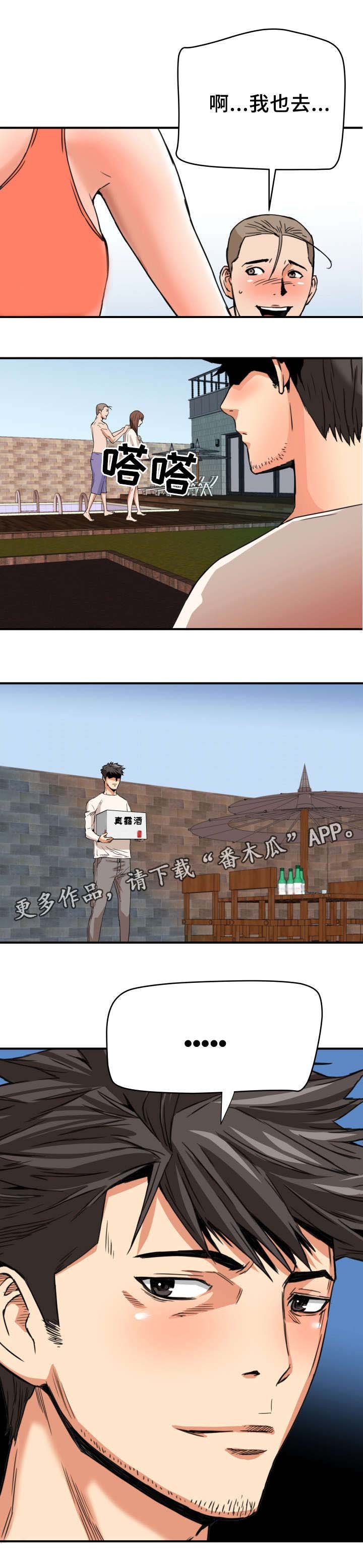 第19章：灯下黑
