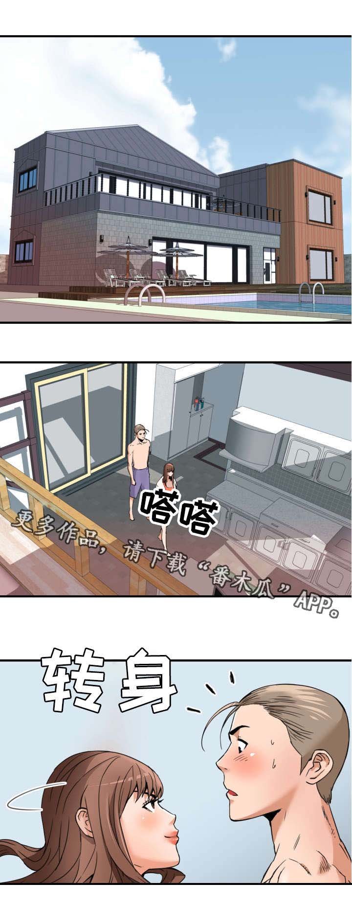 第19章：灯下黑