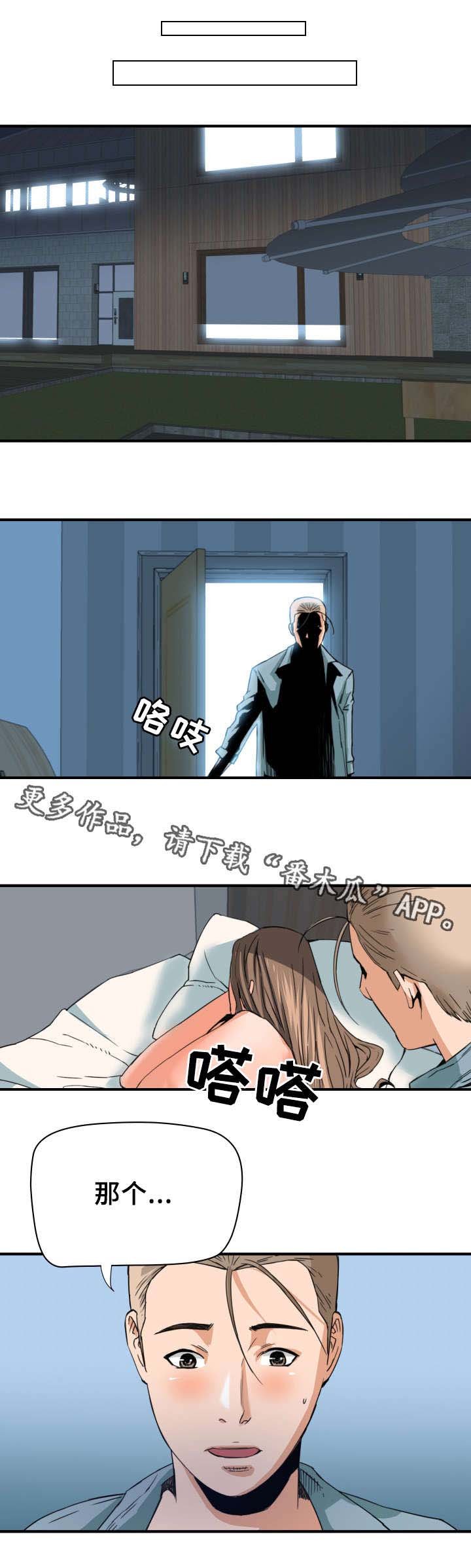 第21章：计划