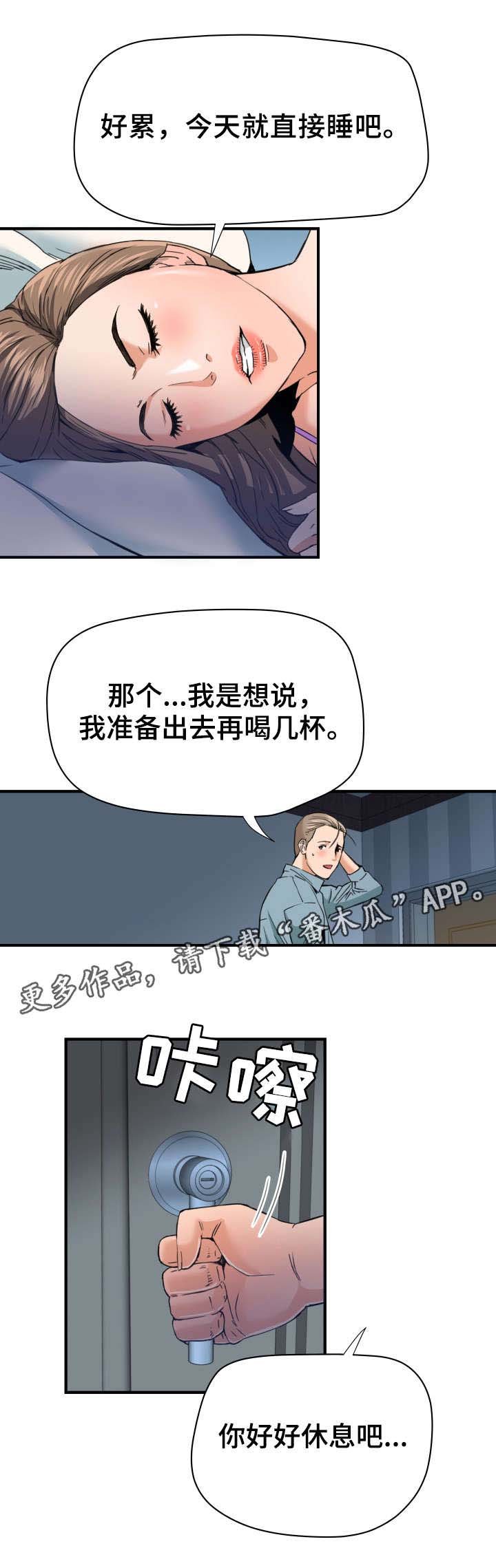 第21章：计划