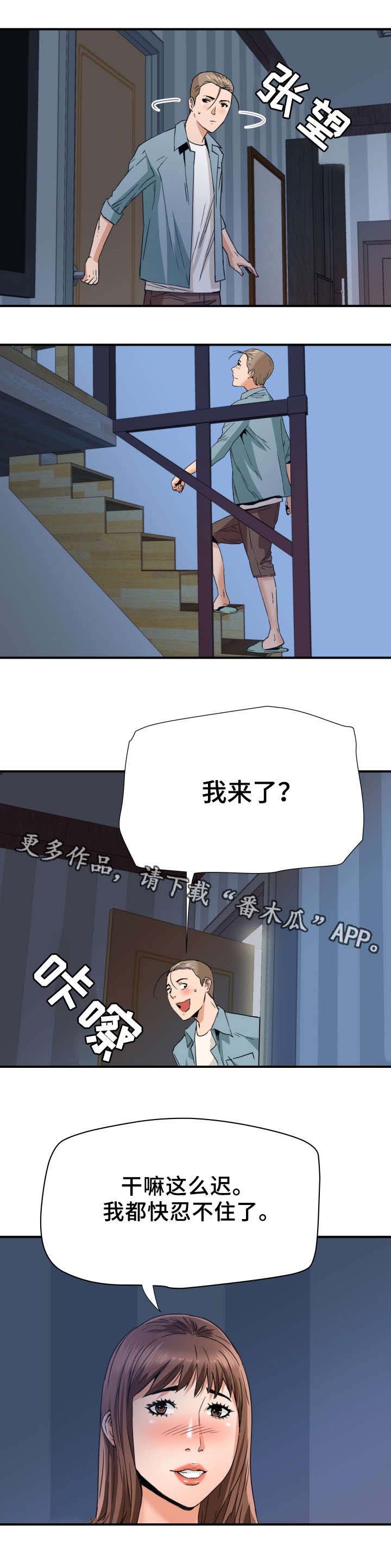 第21章：计划