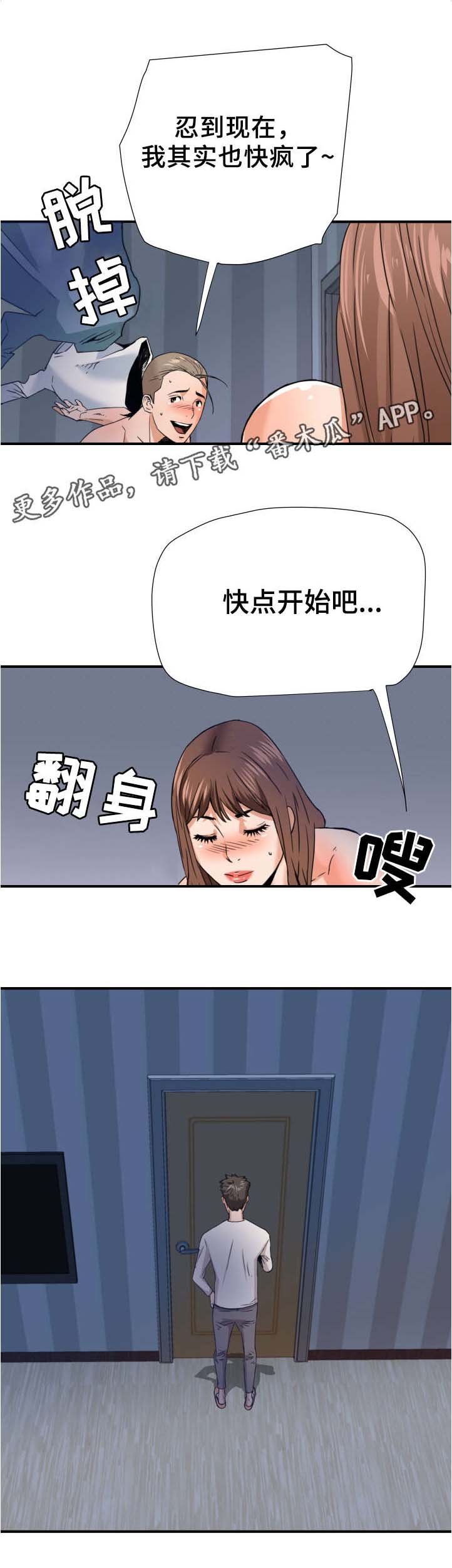 第21章：计划
