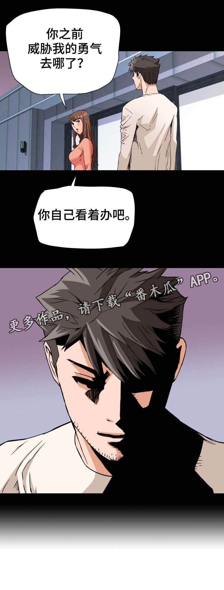 第21章：计划