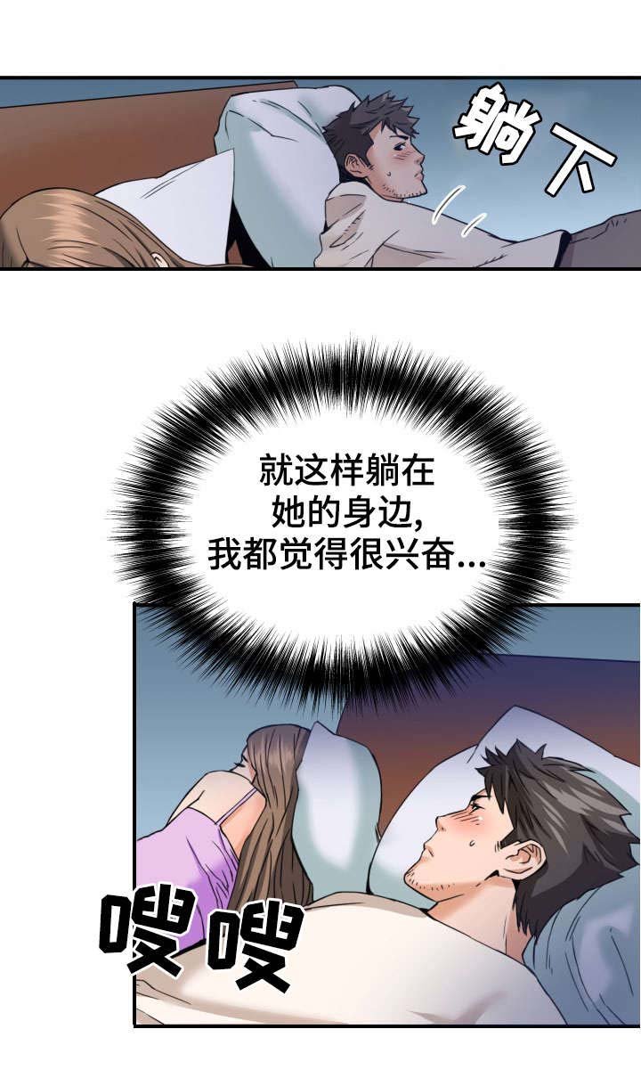 第21章：计划