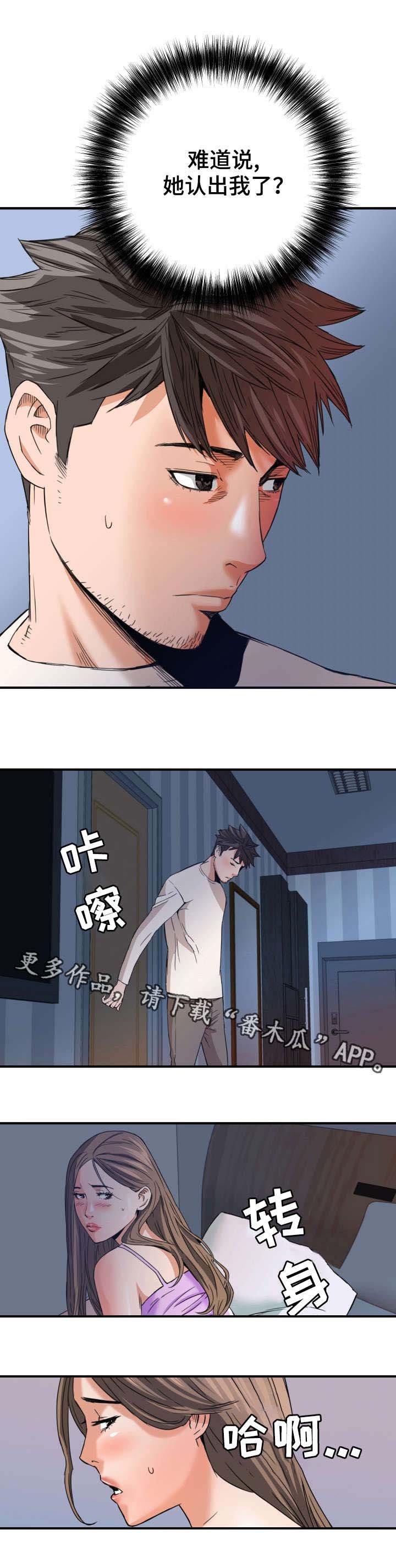 第22章：默许