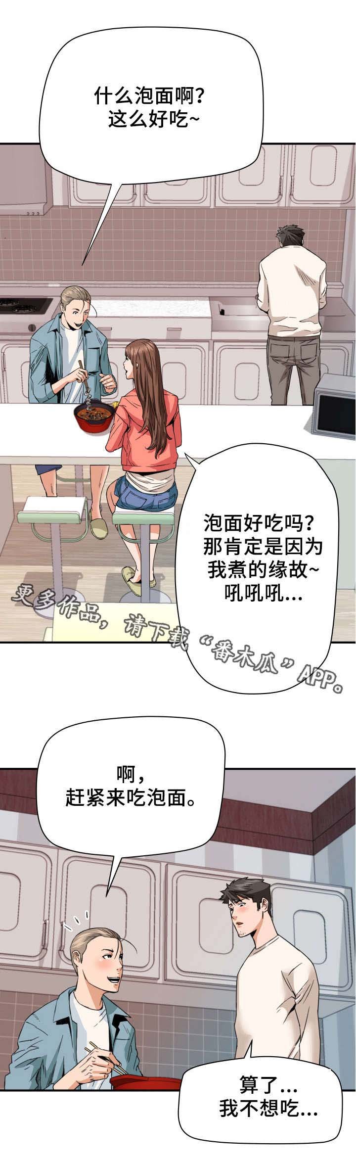 第22章：默许