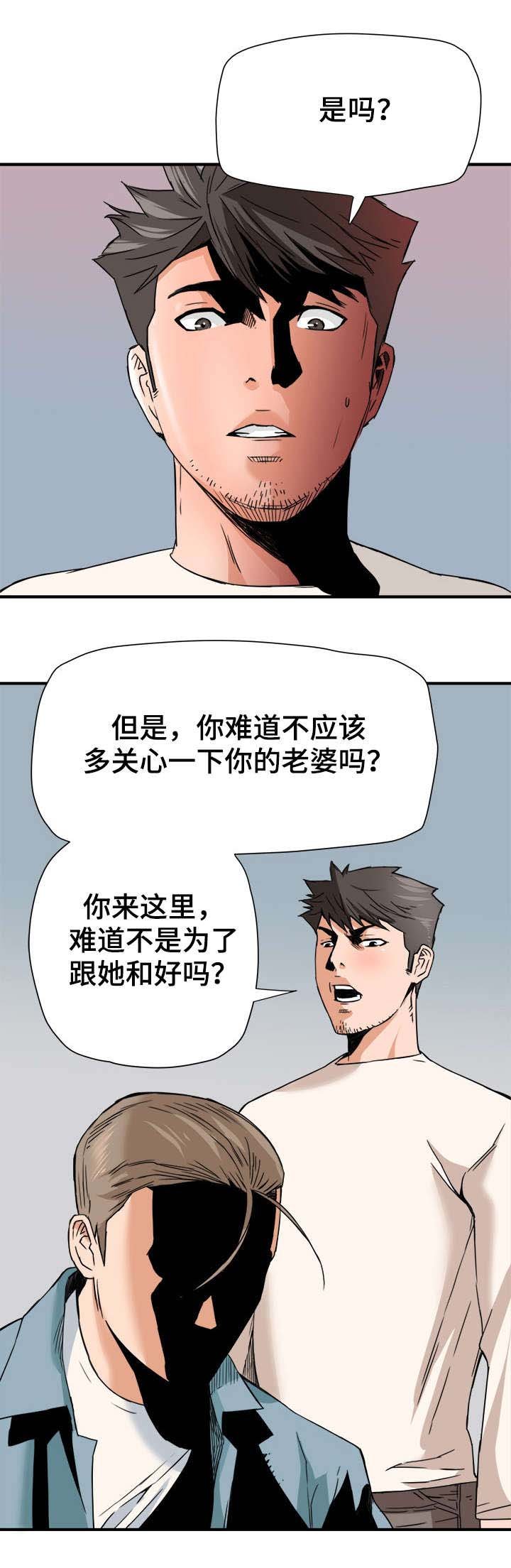 第22章：默许