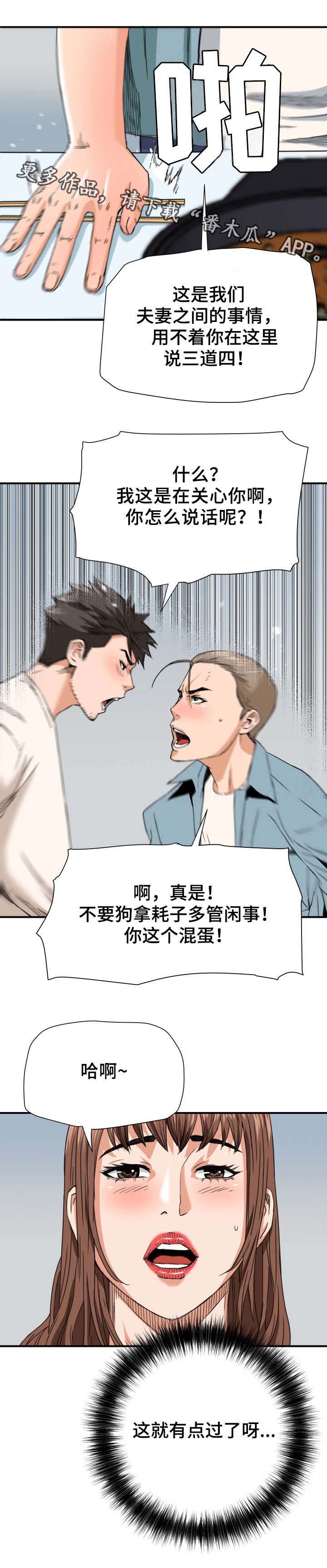 第22章：默许