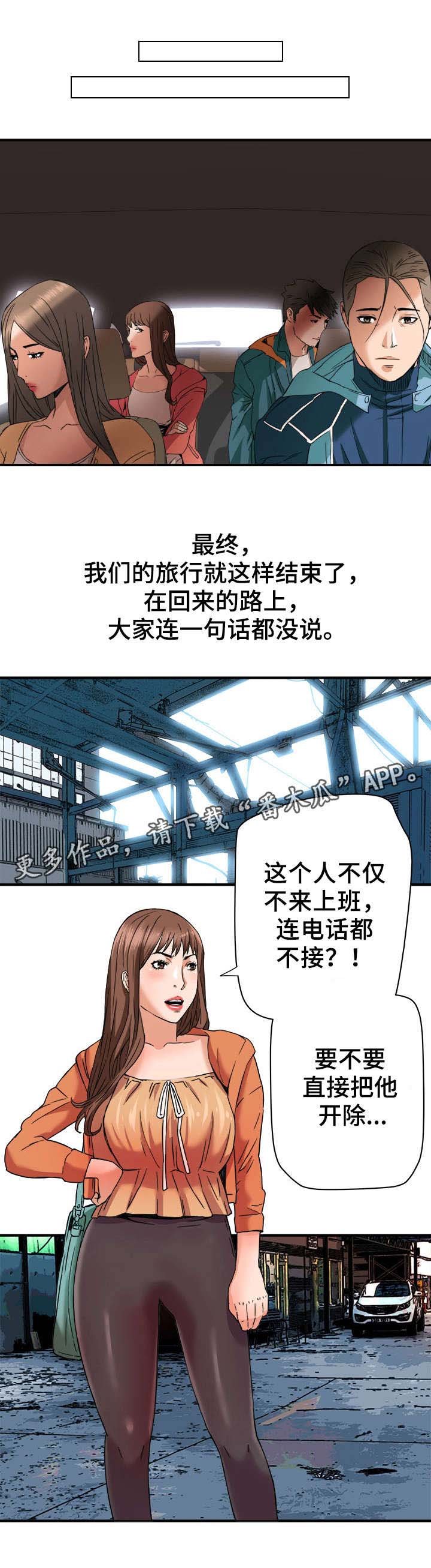 第23章：看店