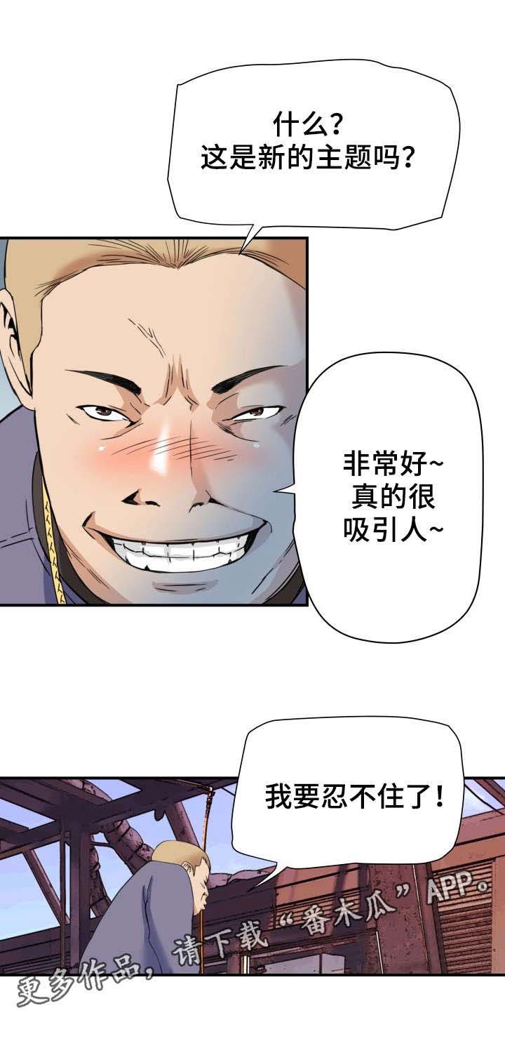 第23章：看店