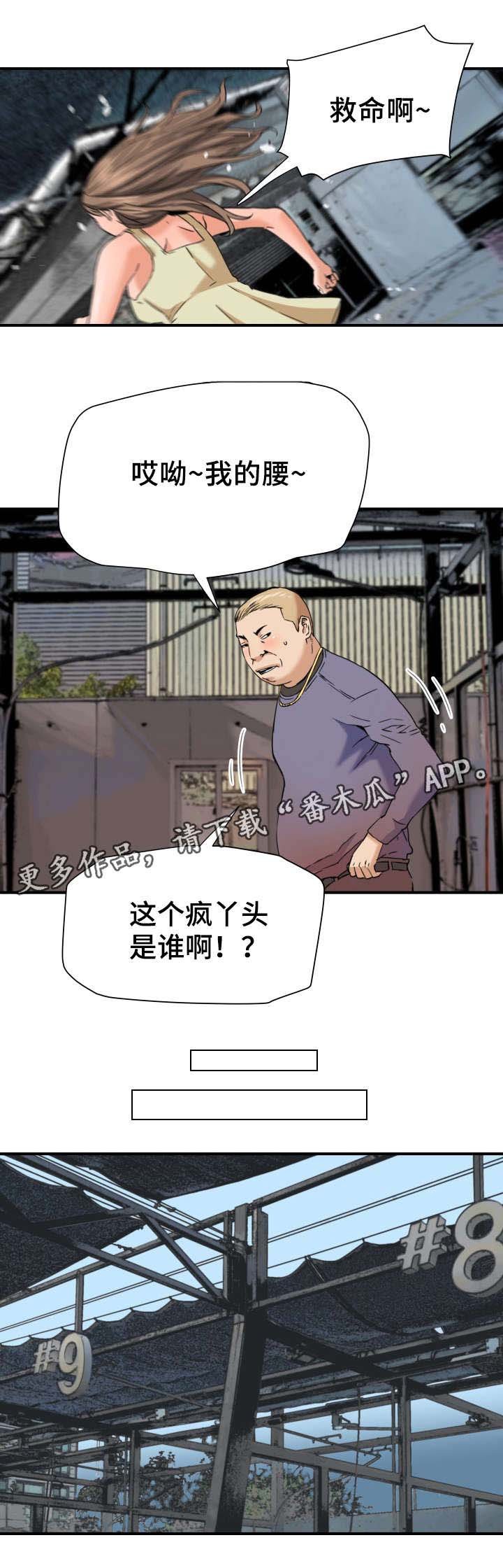 第24章：交易
