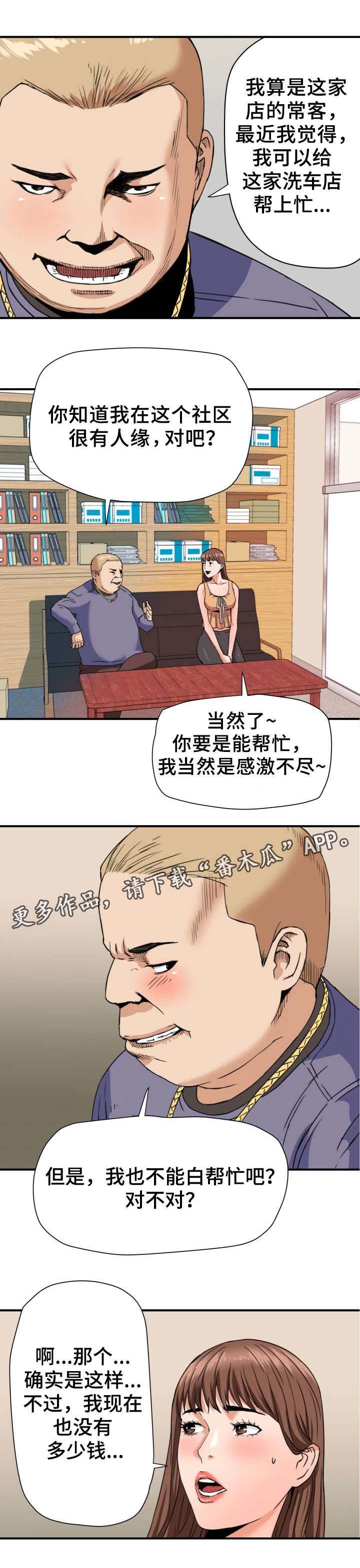 第24章：交易