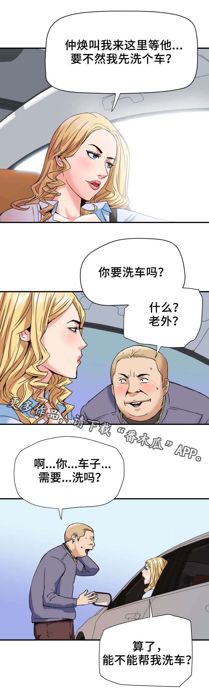 第24章：交易