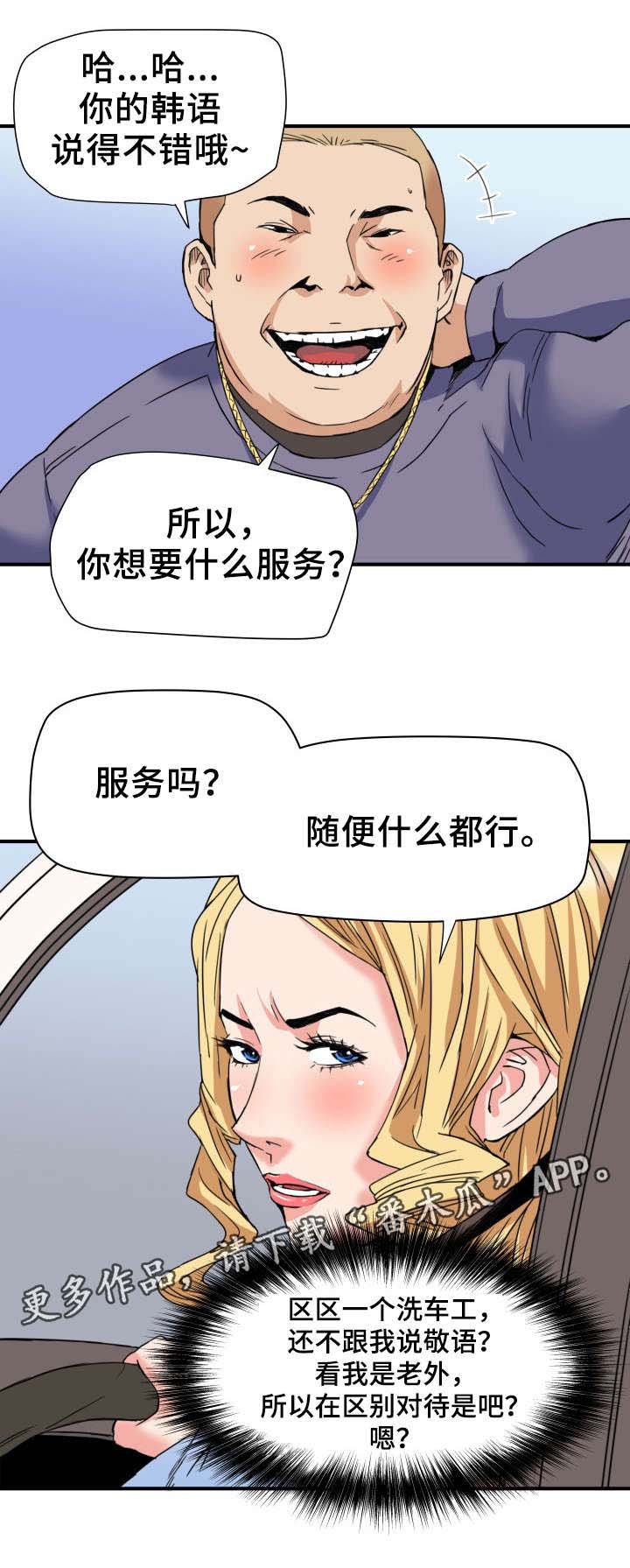 第24章：交易