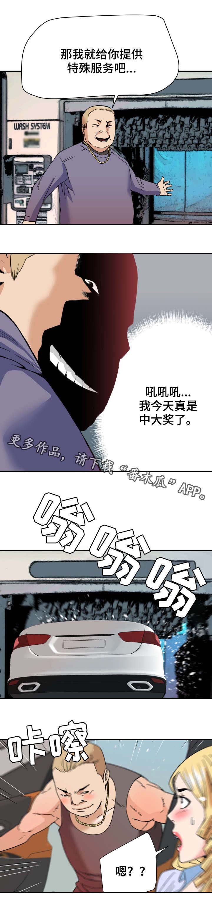 第25章：服务