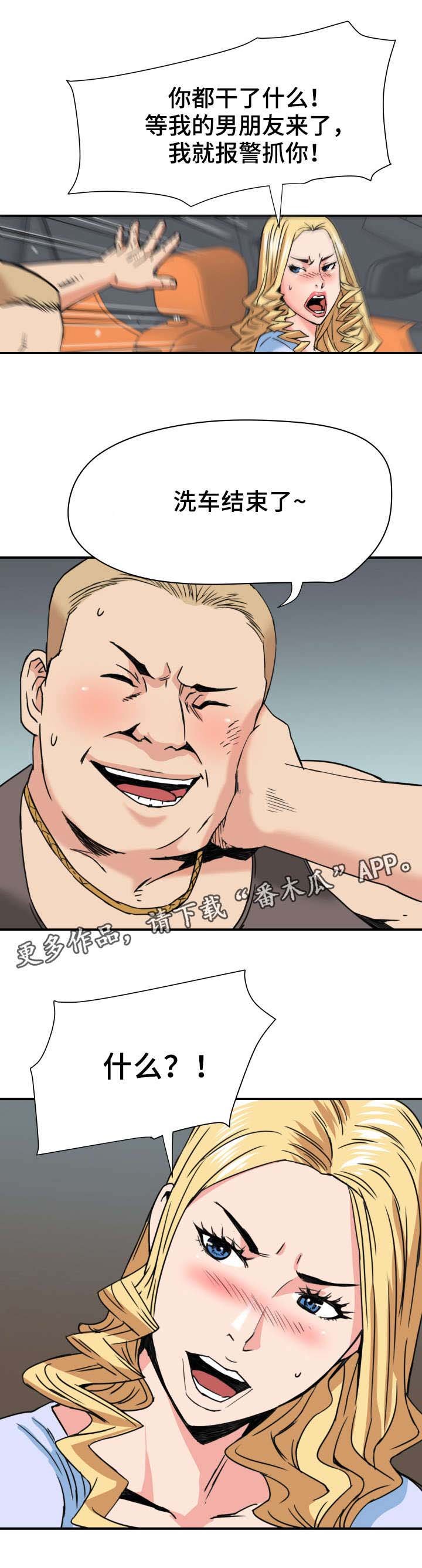 第25章：服务