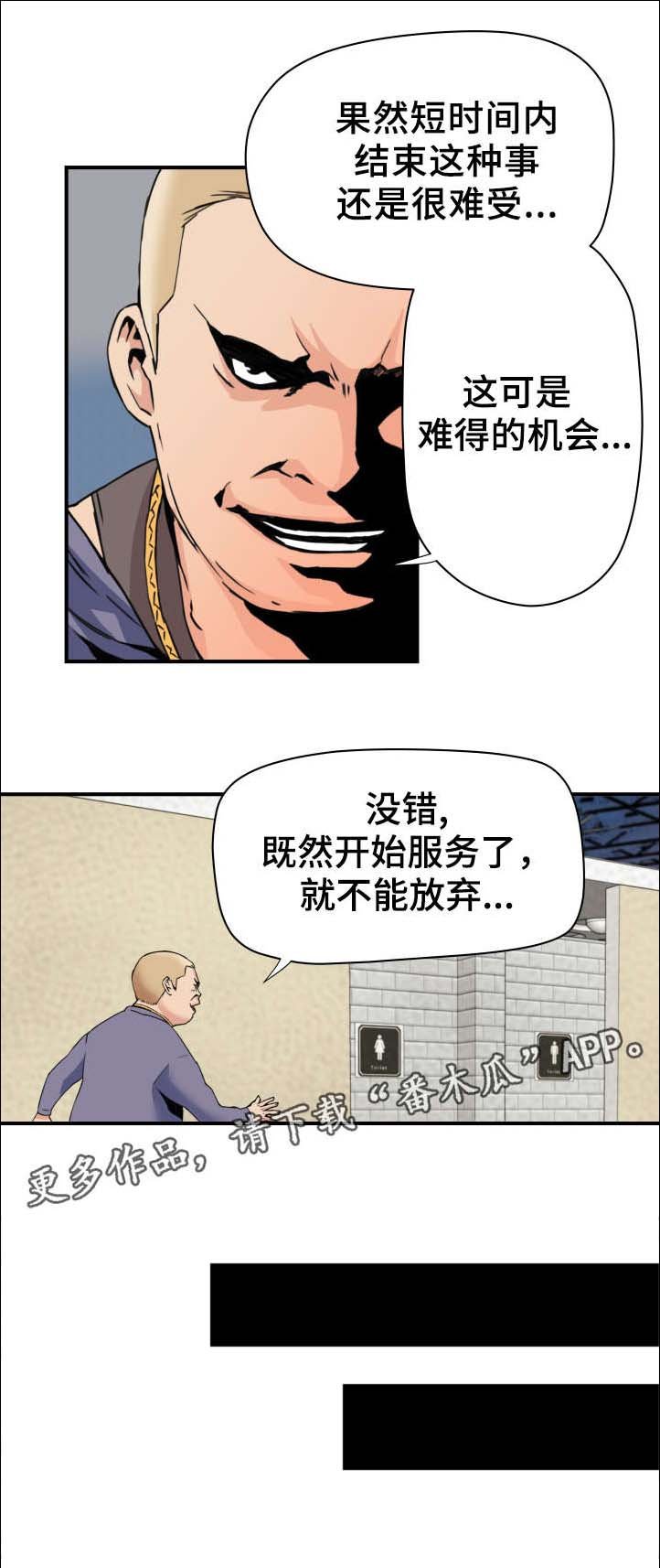 第25章：服务