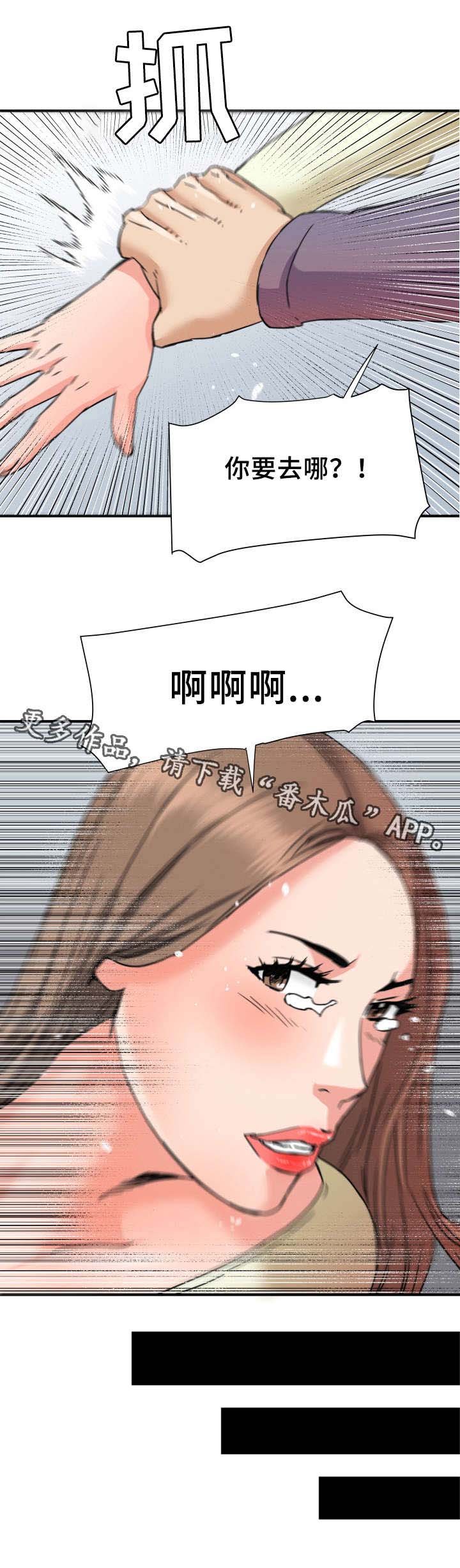 第27章：引狼入室