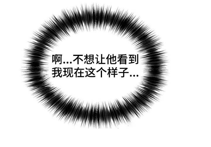 第28章：借宿