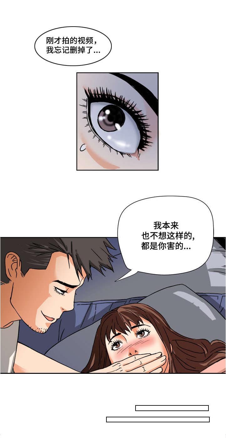 第3章：威胁