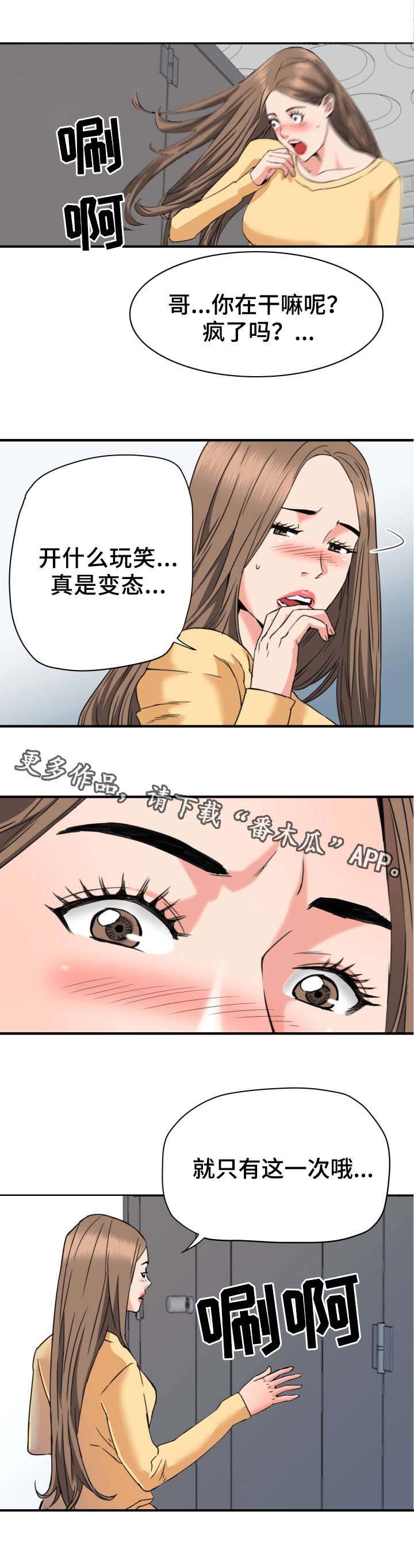 第31章：强迫
