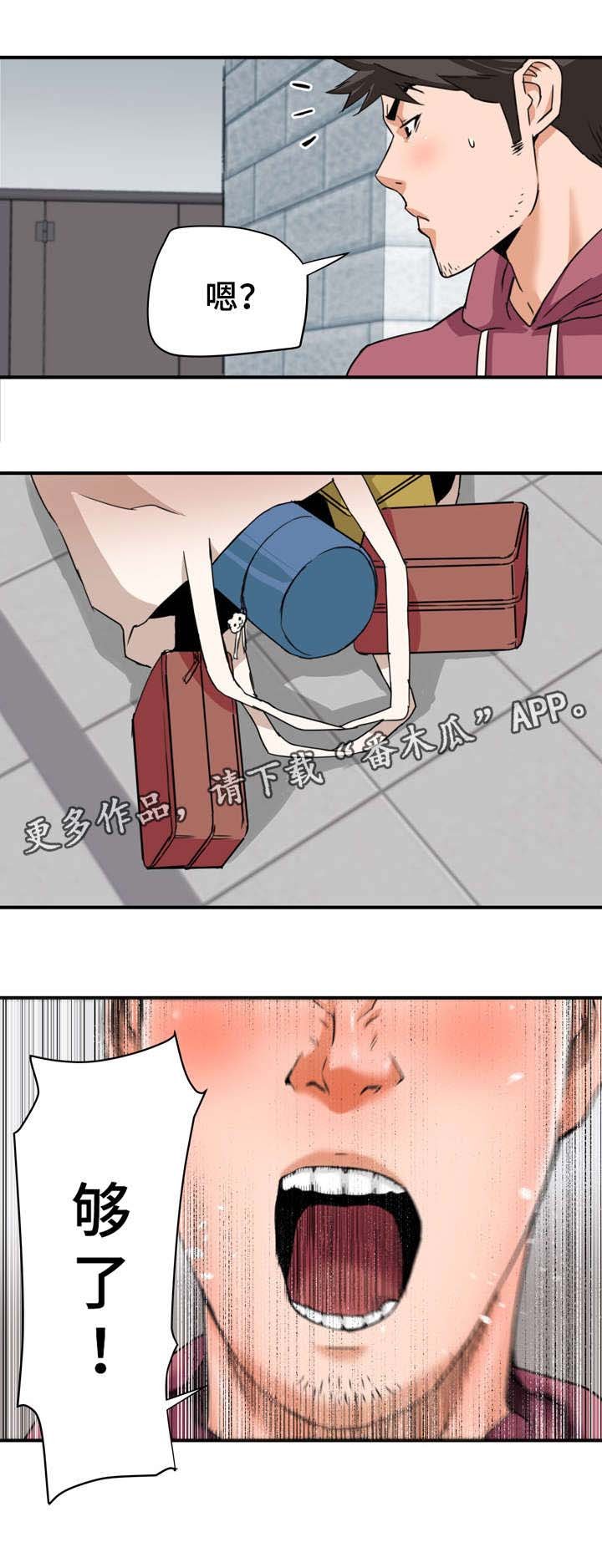 第31章：强迫