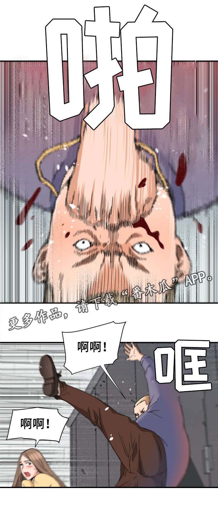第32章：英雄救美