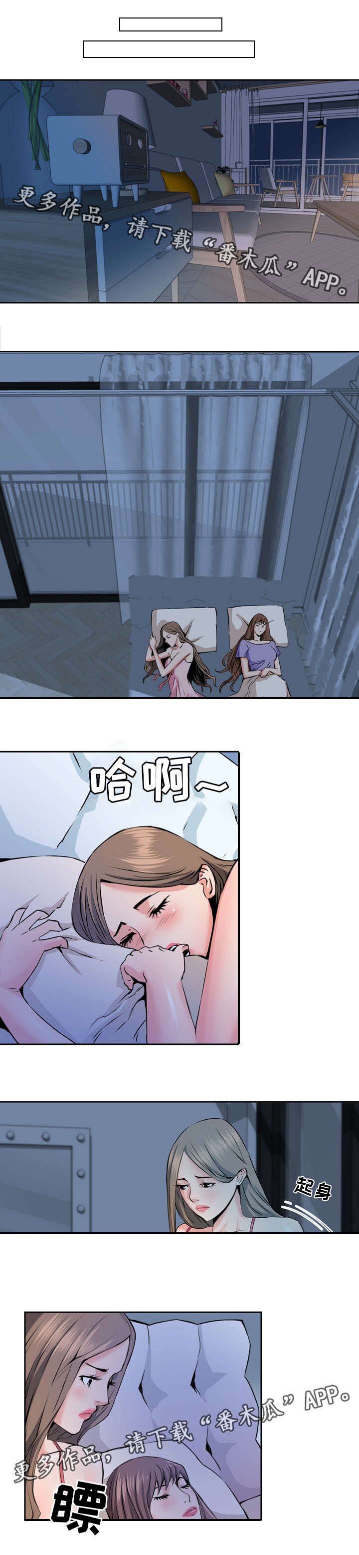 第32章：英雄救美