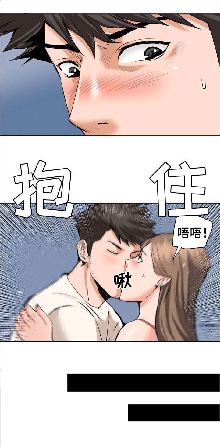 第33章：扭曲