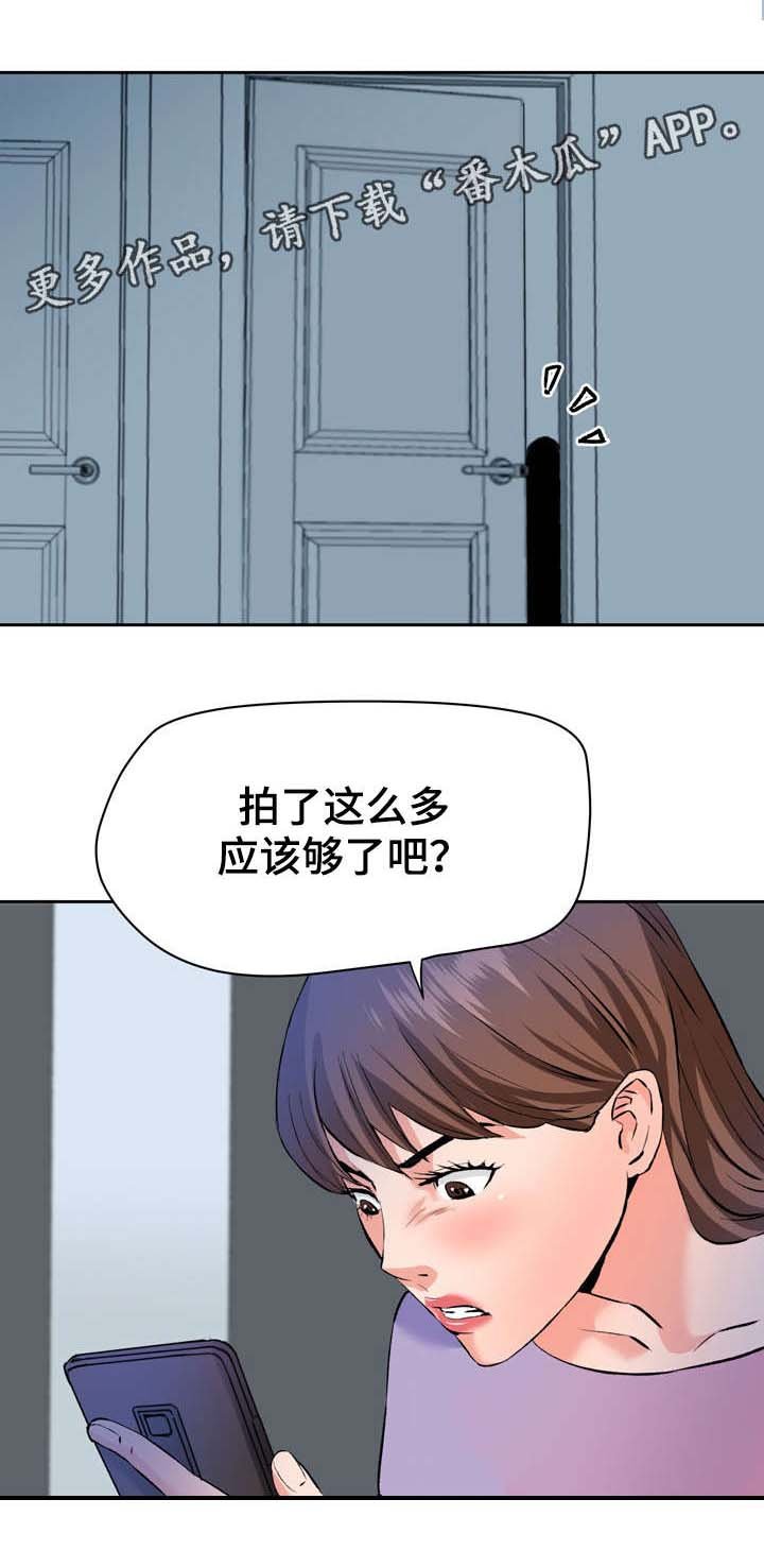 第33章：扭曲