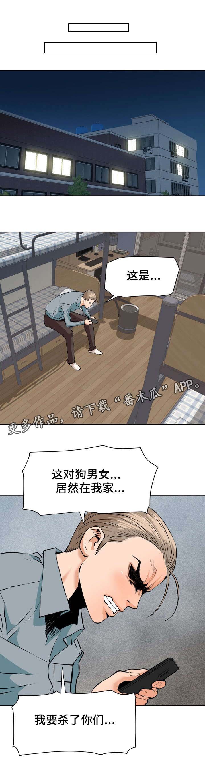 第33章：扭曲