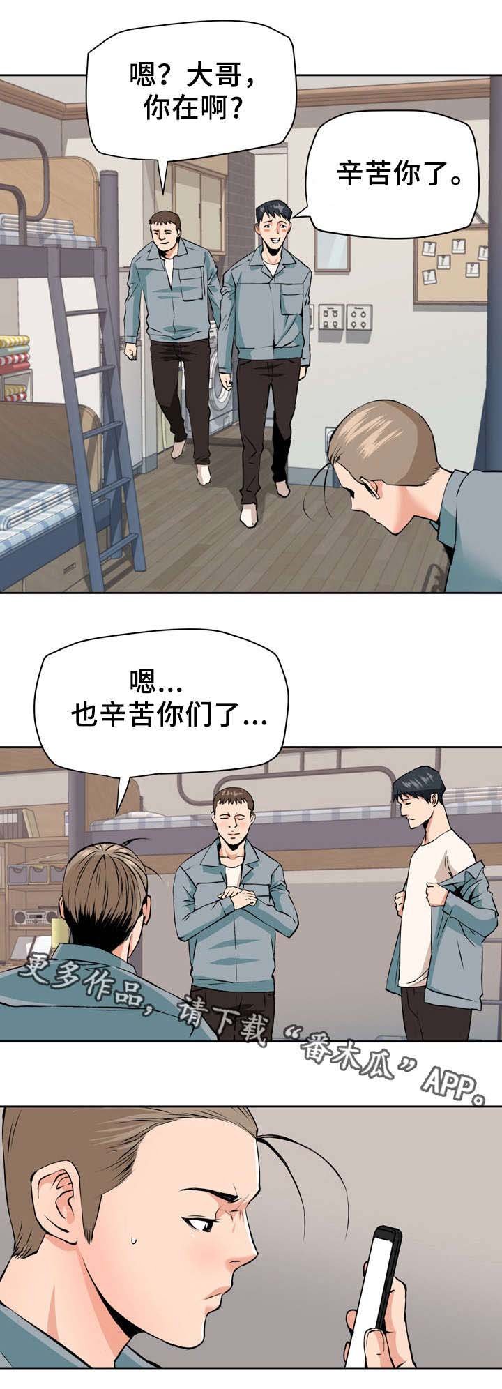 第33章：扭曲