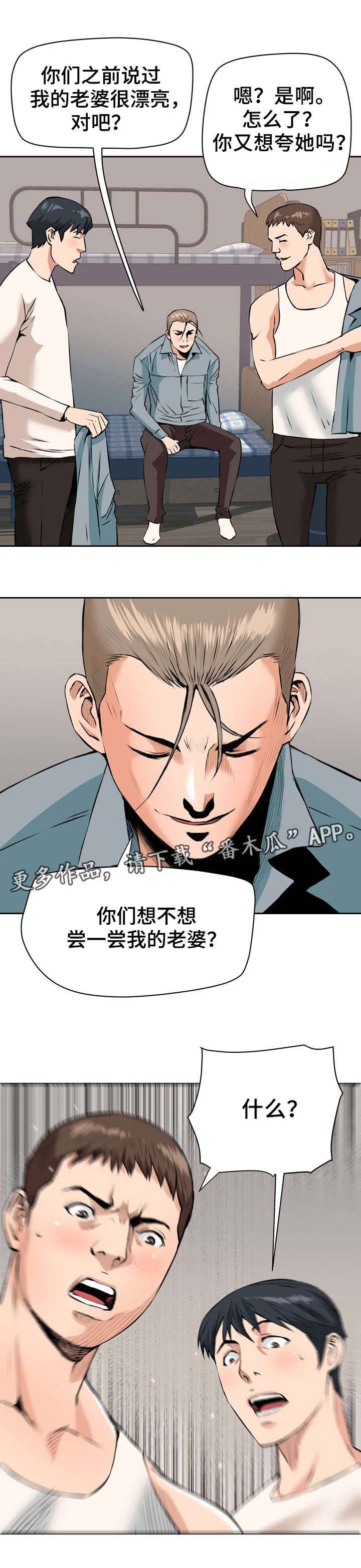 第33章：扭曲