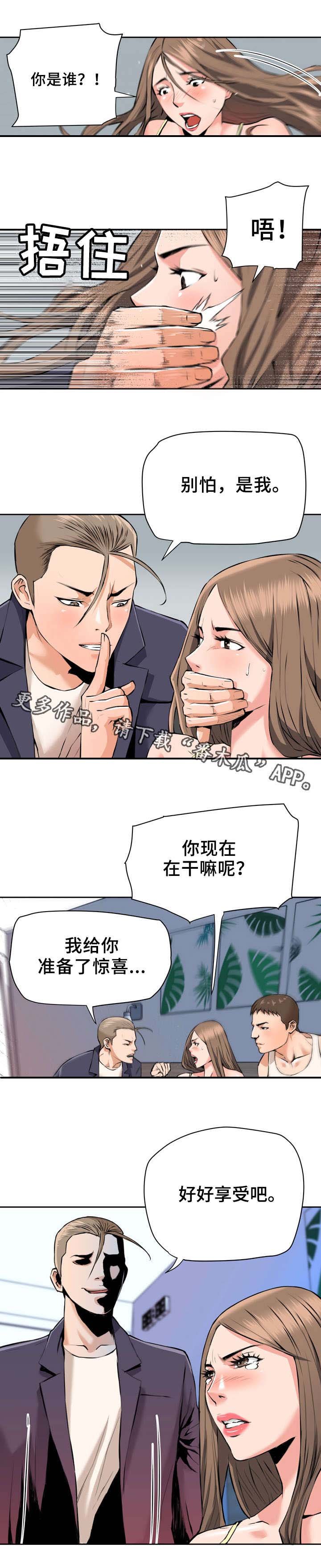 第34章：不对劲