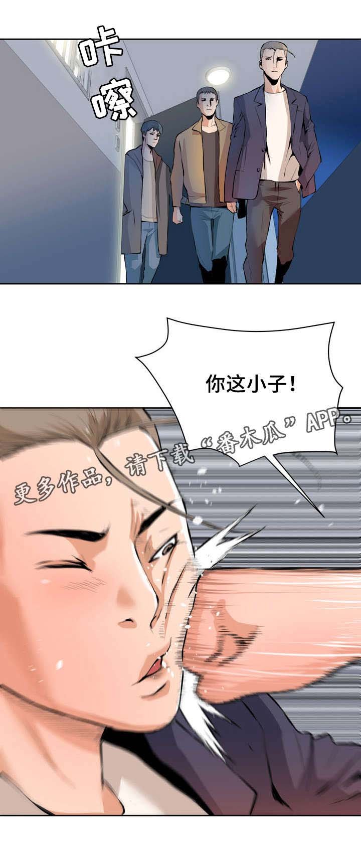 第34章：不对劲