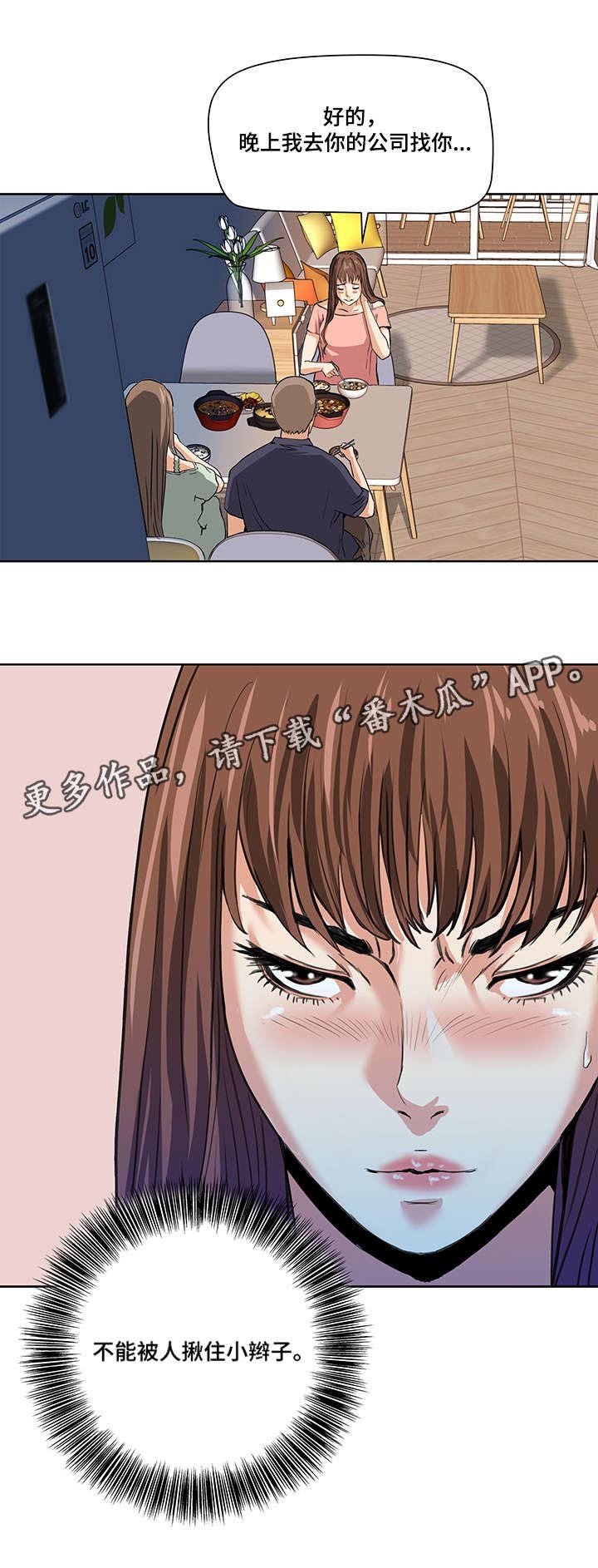 第4章：外国人