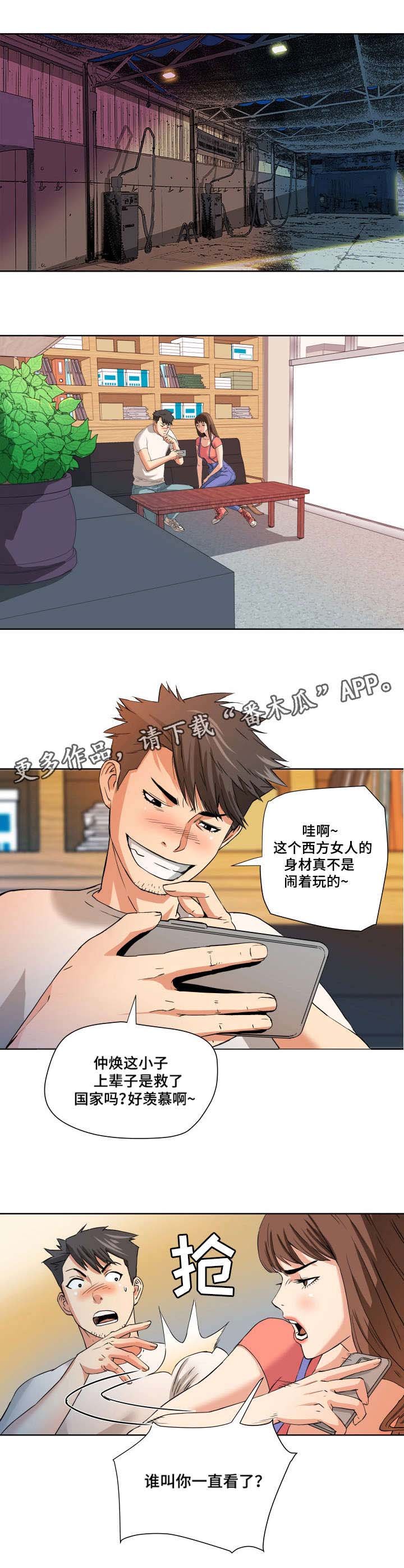 第6章：求助
