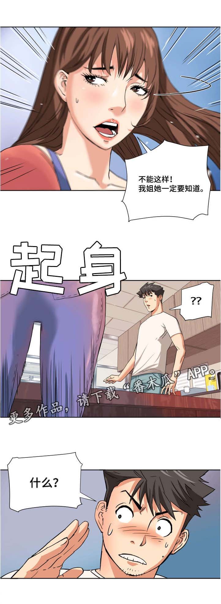 第6章：求助