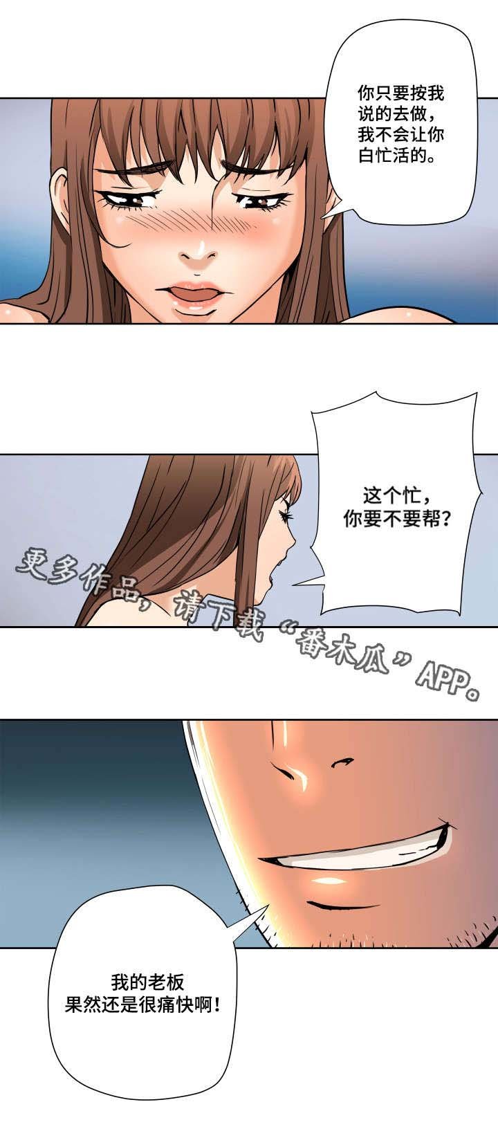 第6章：求助