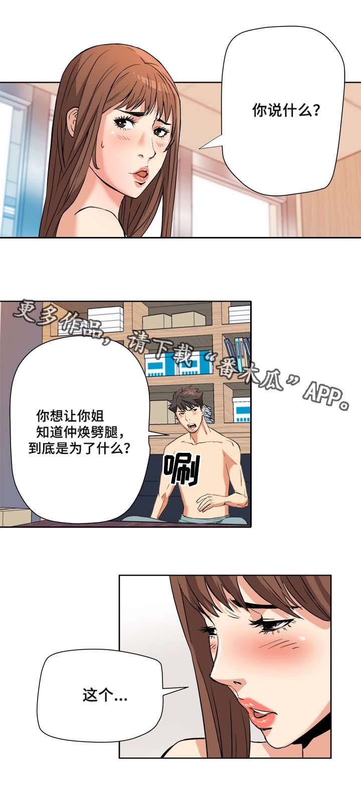 第6章：求助