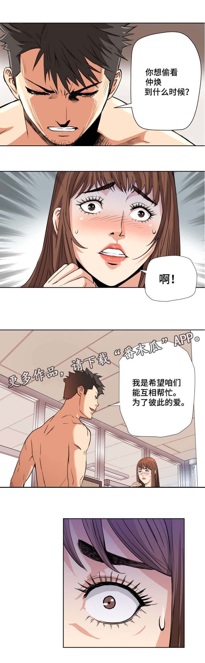 第6章：求助