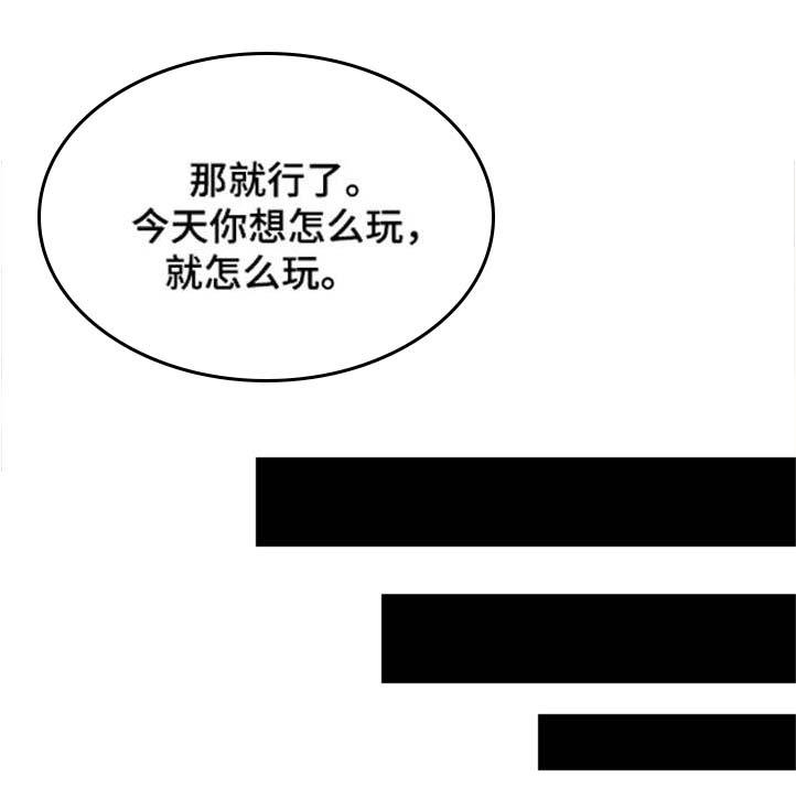 第8章：奇怪的举动