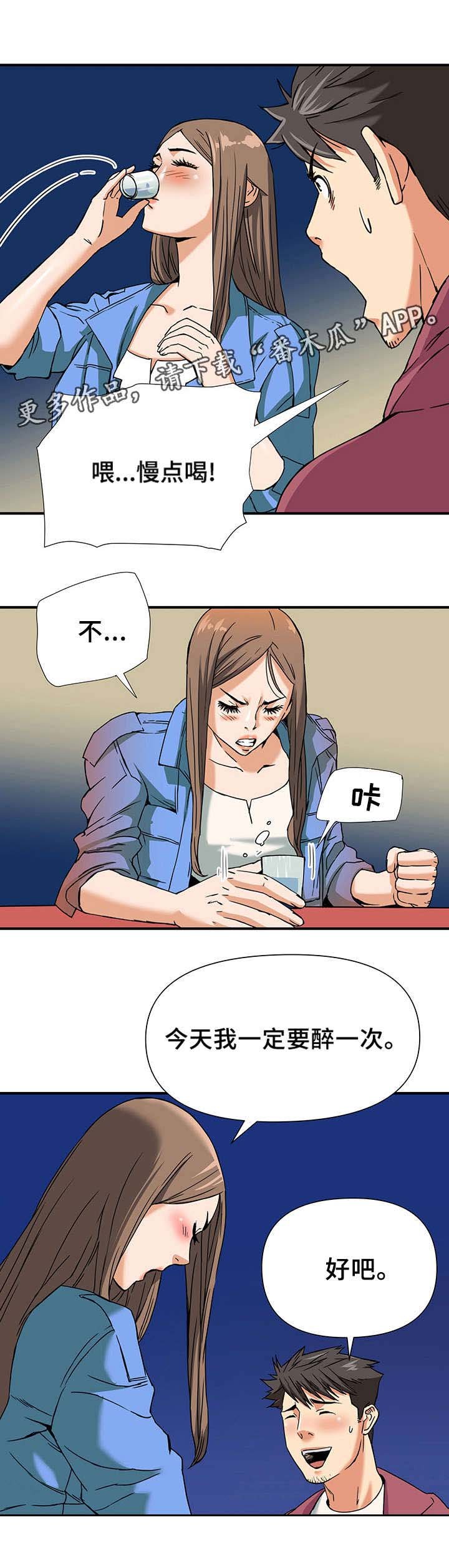 第9章：谈心
