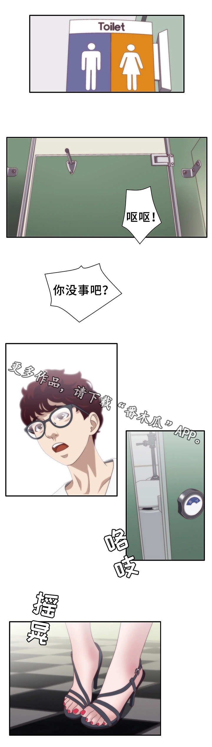 第10章：同居