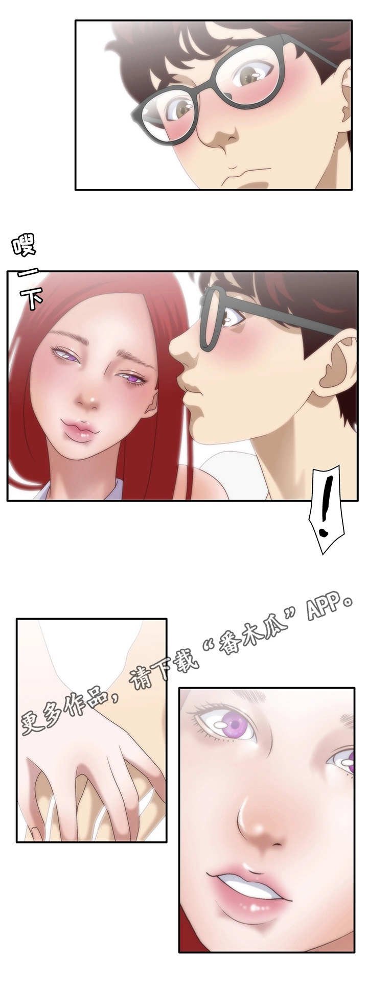 第10章：同居