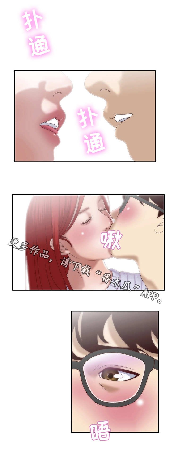 第10章：同居