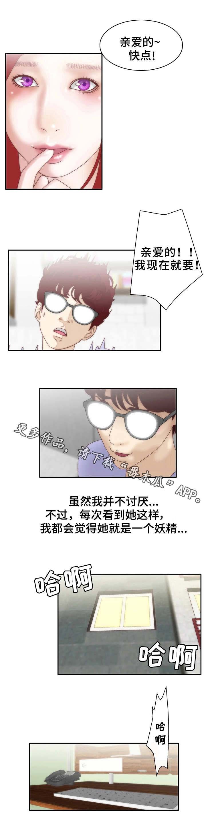 第10章：同居