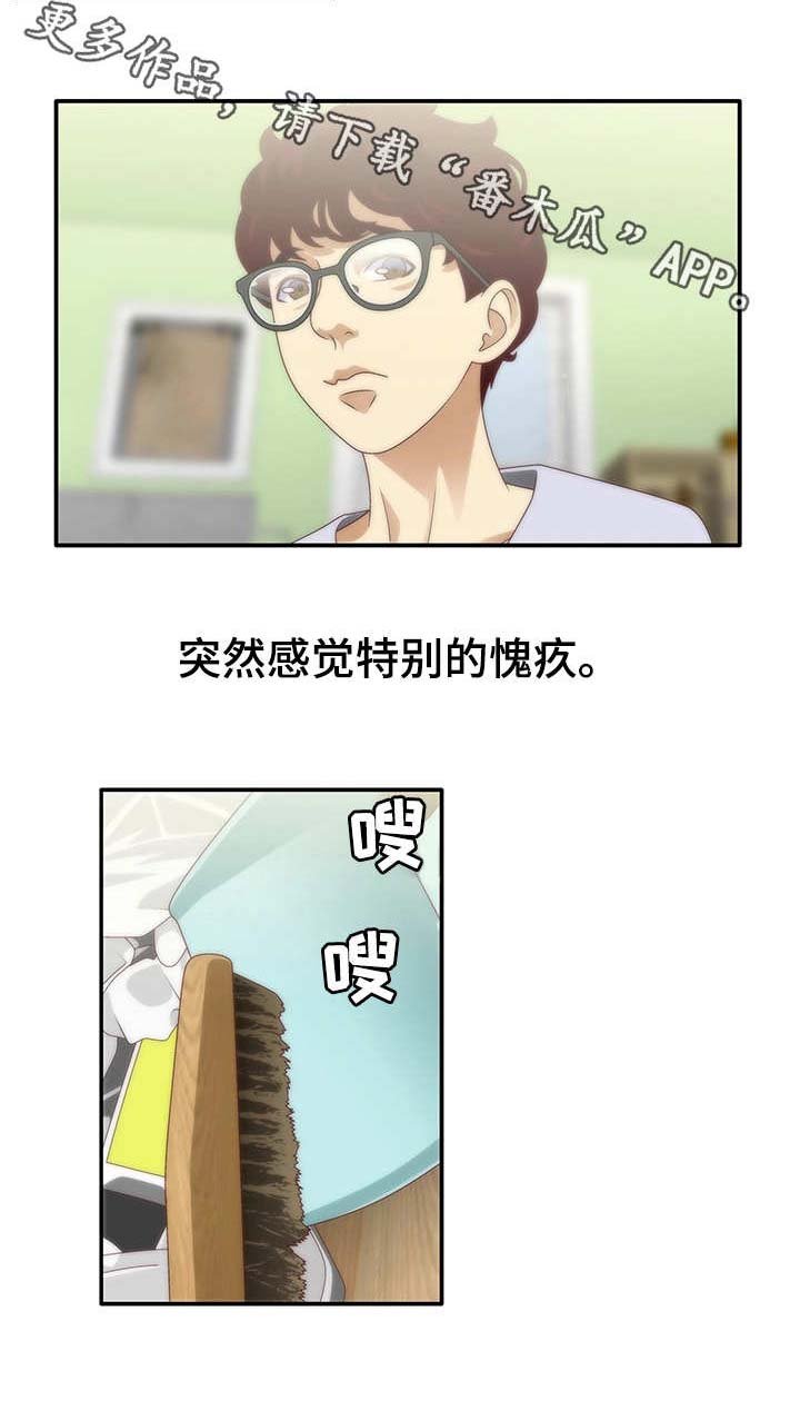 第11章：躲避
