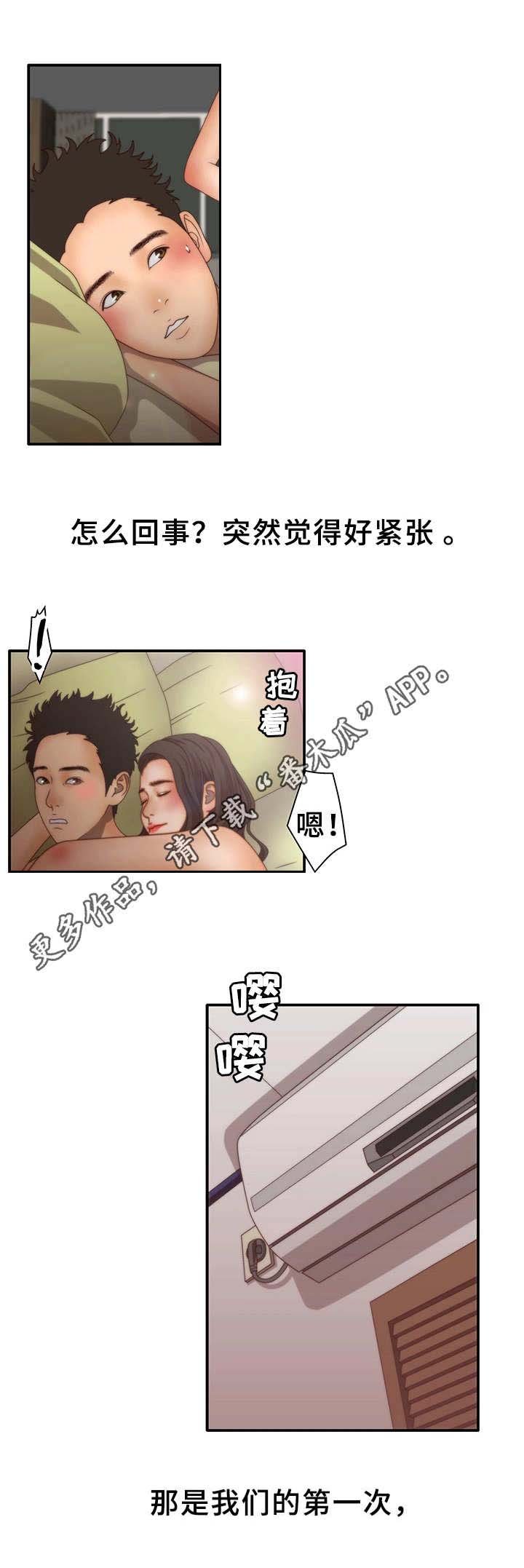 第13章：冷谈