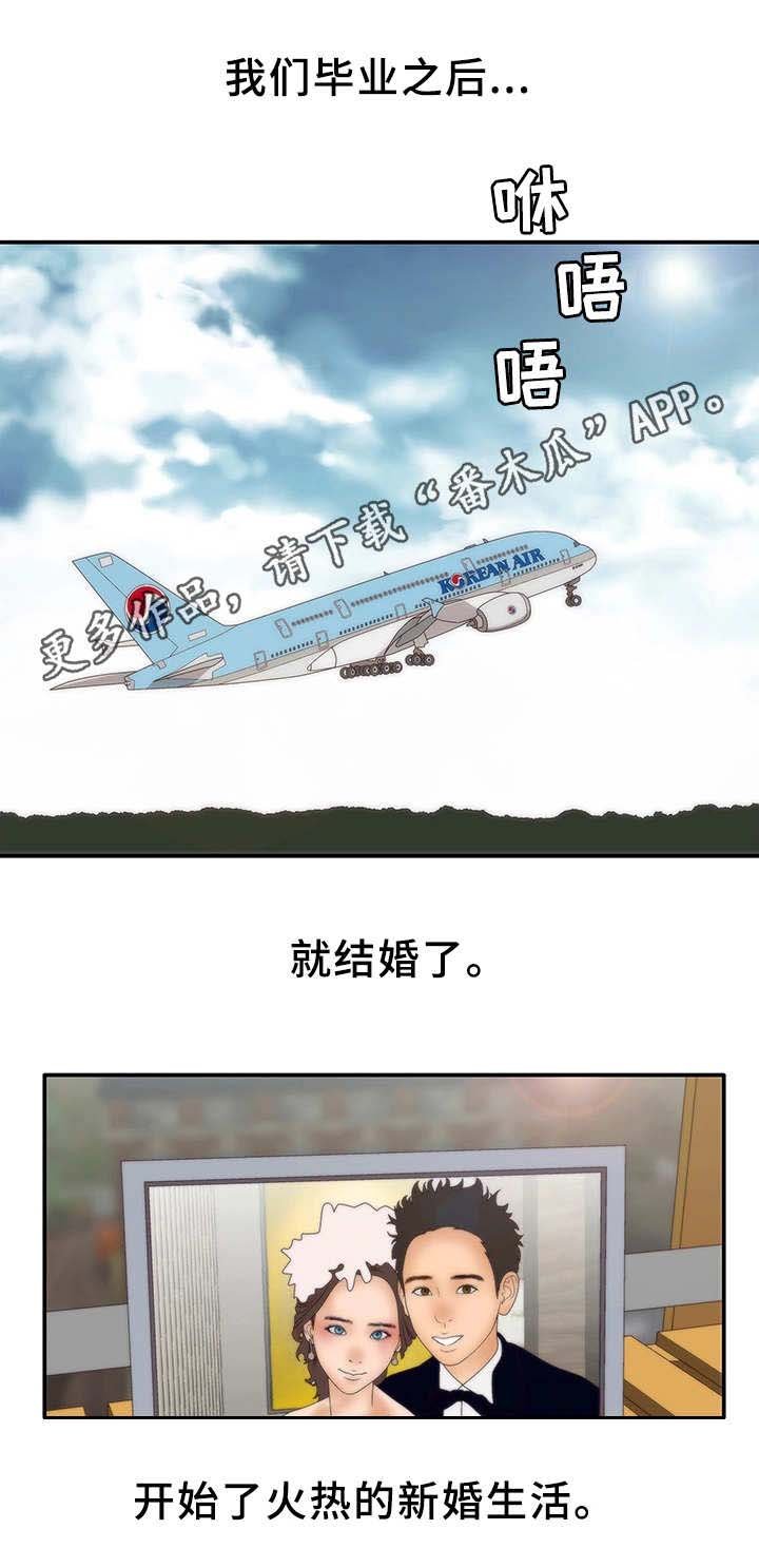 第13章：冷谈